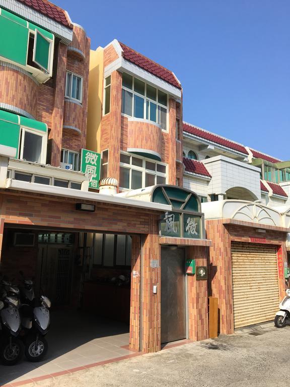 We Home Magong Luaran gambar